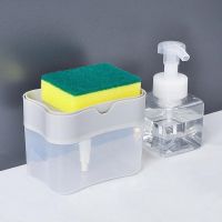 【CW】 fixture Dispenser Accessories Household Organization Sponge Dishwashing Rag Storage Cleaning