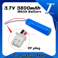 3.7V แบตเตอรี่ลิเธียมไอออนแบบชาร์จไฟได้3800MAH 18650เปลี่ยนซ็อกเก็ตไฟฉุกเฉิน Xh2.54 Line