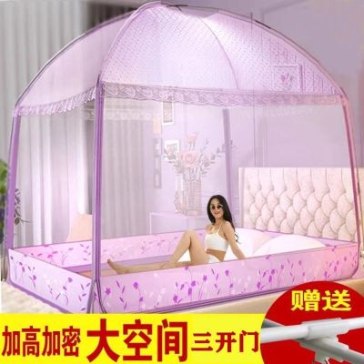 [COD] Mongolian yurt mosquito net with doors 1.5m bed double heightened encryption 1.8 0.9m student dormitory wholesaleTH
