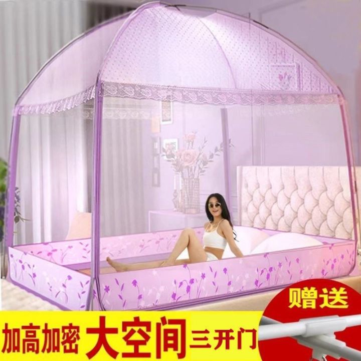 cod-mongolian-yurt-mosquito-net-with-doors-1-5m-bed-double-heightened-encryption-1-8-0-9m-student-dormitory-wholesaleth