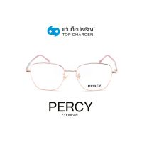 PERCY แว่นสายตาทรงเหลี่ยม 8170-C3 size 54 By ท็อปเจริญ