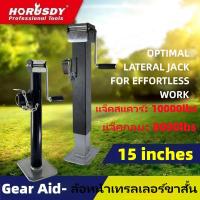 15"ล้อหน้าเทรลเลอร์ขาสั้น ขนาด 8000 ปอนด์ - Heavy Duty 8000 lbs Lift Capacity short Drop Leg Boat Trailer Jack