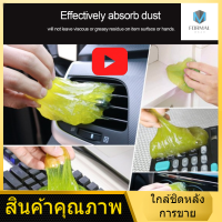 70ML เจลทำความสะอาดรายละเอียดมัลติฟังก์ชั่นโคลนฝุ่นสิ่งสกปรก Remover อุปกรณ์สำหรับรถยนต์ รถ Office Home