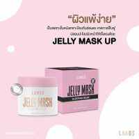 Jelly mask up เจลลี่มาร์คอัพ ครีมสิว จุดด่างดำ มาร์กหน้า เพิ่มความชุ่มชื่น