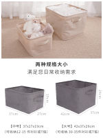 Tiantong Clothes Storage Basket Cloth Wardrobe Childrens Toy Storage Box Clothing Finishing Box Household Foldable Large Size