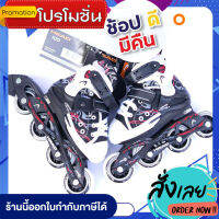 HEAD รองเท้าสเก็ต โรลเลอร์เบลด  รุ่น HJ KID size 26-31 แถมฟรี สินค้าสมนาคุณภายในกล่อง