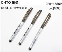 12pcslot Japan OHTO CFR-155 Water-based Pen Needle Nip Signature Pen 0.5mm Smooth Writing School Office Writing Supplies