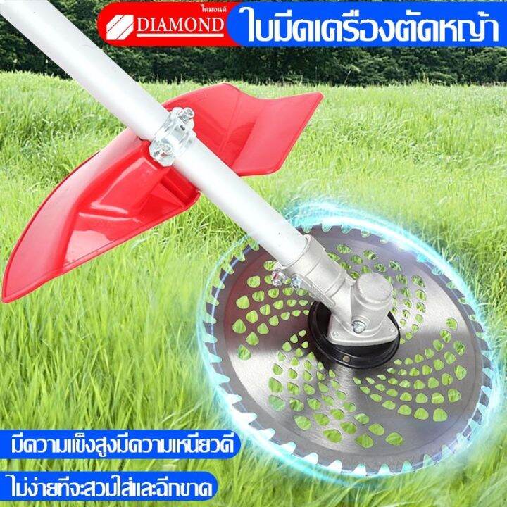 สินค้าพร้อมจัดส่ง-diamond-ใบมีดตัดหญ้าวงเดือน-ติดเล็บคาร์ไบท์-ใบจัดอัลลอย-40-ฟัน-นำ้หนักเบา-ตัดหญ้า-แข็งแรง-สินค้าใหม่-จัดส่งฟรีมีบริการเก็บเงินปลายทาง