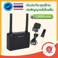 ?สุดปัง?  Wireless Repeater เครื่องขยายสัญญาณ เครื่องเรียกคิว เครื่องส่งสัญญาณ สัญญาณแรง หมดปัญหากวนใจ ส่งจากไทย