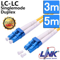 สายแพทคอร์ดไฟเบอร์ออฟติก Link  UFP922d21-03 05 Dual LC to LC Fiber Patch Cord Jumper Cable SM Duplex Single Mode Optic for Network  (3m,5m)