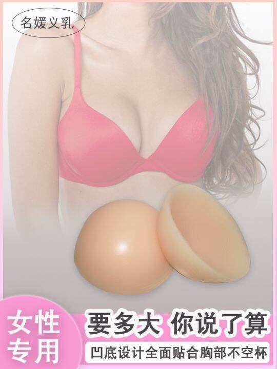 Female Anchor Fake Chest Cos Silicone Prosthetic Breast Super Large Fake Breast Flat Chest Big 6358