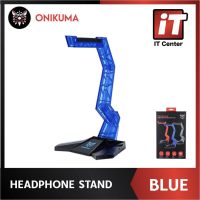 ? แท่นวางหูฟัง ? Onikuma Gaming Headset Stand Acrylic วัสดุแข็งแรงประกอบง่าย