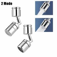 ✱ Any Rotation Universal Splash Filter Faucet Spray Head Water Outlet Faucet Extender Bubbler Sprayer Kitchen Bathroom Accessories