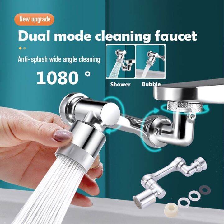 universal-1080-rotatable-faucet-aerator-extender-plastic-splash-filter-faucets-bubbler-nozzle-robotic-arm-for-kitchen-bathroom