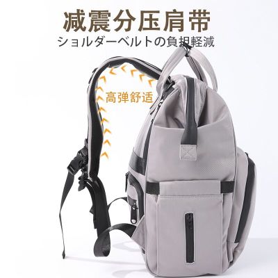 กระเป๋าคุณแม่ Rakuten ญี่ปุ่น AOKYEA กระเป๋าเป้สะพายหลังแบบพกพาอเนกประสงค์สำหรับทารก 2023