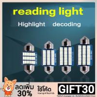 หลอดไฟ LED 3014 36SMD 12V 5W 31 มม. 36 มม. 39 มม. 41 มม.