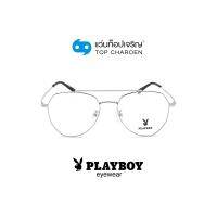 PLAYBOY แว่นสายตาวัยรุ่นทรงIrregular PB-35953-C3 size 52 By ท็อปเจริญ