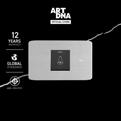 ART DNA รุ่น A89 ชุดสวิทซ์กริ่งกดกระเด้ง สีเกรย์ ไซส์ M ปลั๊กไฟโมเดิร์น ปลั๊กไฟสวยๆ สวิทซ์ สวยๆ switch design