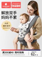 □♧﹊ Kechao Waist Stool Baby Carrier is a multifunctional lightweight and versatile baby carrier for four and six months and above.