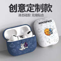 เคสฝาสำหรับ Airpods Airpodspro Airpods3ซิลิกาเจลรุ่นที่สองและสาม Apple Airpods2 Airpods4ชุดหูฟังบลูทูธแบบบูรณาการรุ่นที่สามเชลล์โปรมูน