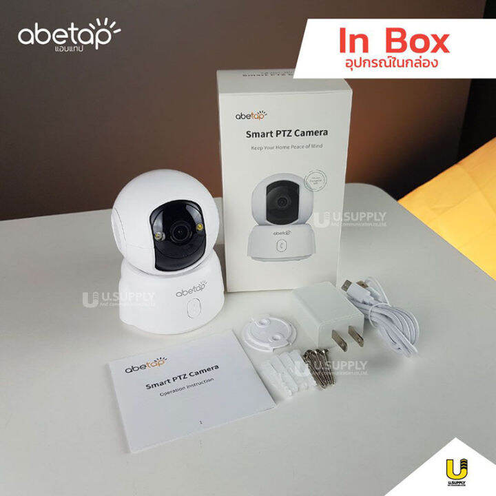 abetap-แอบแทป-กล้องวงจรปิด-adetap-wifi-smart-ptz-รุ่น-x11-ความคมชัด-2-ล้านพิกเซล