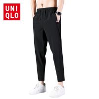 ▧๑♝ Uniqlo กางเกงวอร์มขายาวลําลอง แบบบาง แห้งเร็ว พลัสไซซ์ แฟชั่นฤดูร้อน สําหรับผู้ชาย