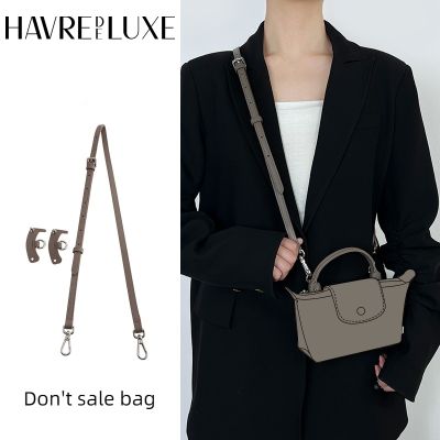 【YF】 HAVREDELUXE Bag Strap For Longchamp Mini Shoulder Free Punching Modification Accessories