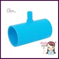 ข้อต่อสามทางลด PVC-PE TOWAI 2 นิ้วx20 มม.REDUCING TEE PIPE FITTING PVC-PE TOWAI 2INX20MM **หมดแล้วหมดเลย**