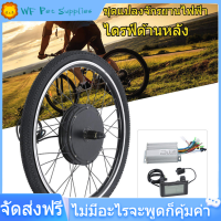 【COD】48V 1000W Casette ไฟฟ้าเครื่อง Spoke จักรยานขอบ 700C ฟันมอเตอร์พร้อมชุดเครื่องมือสำหรับ Electric Bike