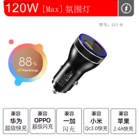 เหมาะสำหรับมือถือ Vivo 120W หัวที่ชาร์จแบตในรถ Iqoo9/8/7pro ที่ชาร์จแบตในรถ120W ที่ชาร์จด่วนสุดๆ X80w Baoyinchukou