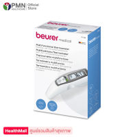 Beurer เครื่องวัดอุณหภูมิแบบมัลติฟังก์ชัน Multi-function thermometer รุ่น FT65 (รับประกัน 5 ปี)