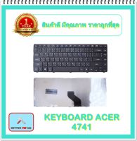 KEYBOARD NOTEBOOK ACER 4741 สำหรับ ASPIRE 5940 3810 4535 4743 4741 4535 4736 4745 4750 4752 / คีย์บอร์ดเอเซอร์ (ไทย-อังกฤษ)