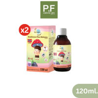 (แพ็ค2) LAMOON VITA IMMUSHI 120 ML ผลิตภัณฑ์เสริมอาหาร สำหรับเด็ก จากละมุน