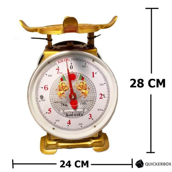 มีใบรับมาตราฐานตาชั่ง-ตาชั่ง-7-กิโล-จานกลม-สิงห์