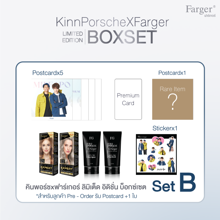 kinnporschexfarger-limited-edition-boxset