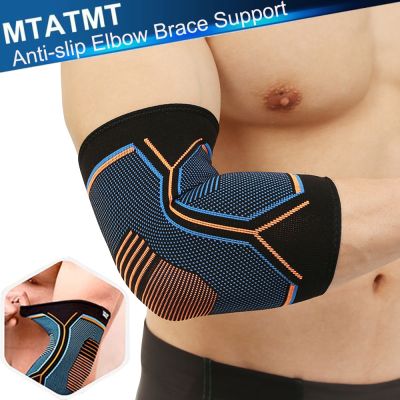 MTATMT 1ชิ้นรั้งข้อศอกสำหรับยกน้ำหนักลดข้อศอกเทนนิสและนักกอล์ฟบรรเทาอาการปวดข้อศอก