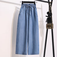 Large Size Denim Wide-leg Pants Womens Summer Loose and Thin Elastic Waist Ice Silk Drape Blue Straight-leg Trousers