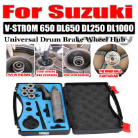 สำหรับ Suzuki VSTROM 650 DL DL650 DL250 DL1000 650Xt V-STROM อุปกรณ์มอเตอร์ไซค์เบรกดุมล้อซ่อมเบรกซ่อมชิ้นส่วนเครื่องมือ