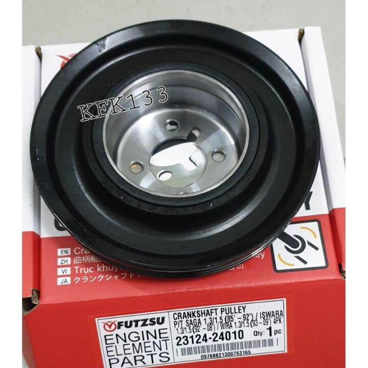 CRANKSHAFT PULLEY SAGA 12V ISWARA WIRA Lazada