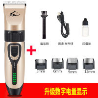 Pet Shaver Dog Electric Hair Cutter Golden Retriever Teddy Pusher Cat Electric Shaving Dog Hair Haircut Tool Rechargeable