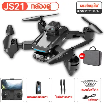 Gps video deals drone