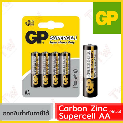 GP Carbon Zinc Supercell AA  ถ่านคาร์บอนด์ซิงค์ (genuine) ของแท้ (4ก้อน)