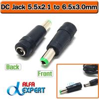 หัวแปลง DC Jack 5.5x2.1mm Female to 6.5x3.0mm Male DC Power Adapter 5.5*2.1mm to 6.5*3.0 mm  For DC Plugs Adapter Barcode Printer , Notebook , Laptop Universal