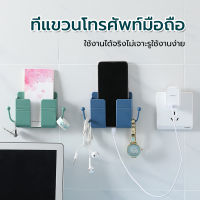 Official_Store กล่องเก็บรีโมทติดผนัง กล่องเก็บของแบบติดผนัง กล่องเก็บรีโมทคอนโทรลติดผนัง กล่องวางโทรศัพท์ ใส่รีโมท เก็บโทรศัพท์มือถือ