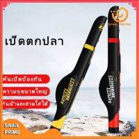 【SNAIL PRIME】120cm ตรอเนกประสงค์พับได้กระเป๋าใส่เบ็ดตกปลา Oxford ผ้า 2 กล่องใส่อุปกรณ์ตกปลากระเป๋าเก็บของ