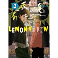 ?เล่มใหม่ล่าสุด? หนังสือการ์ตูน LEMON YELLOW เล่ม 1 - 2 ล่าสุด แบบแยกเล่ม