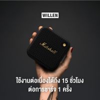 พร้อมส่งMarshall Willen ทองดำ ลำโพงบลูทูธ แบบพกพา Bluetooth Speaker ลำโพงมาร์แชลล์ marshall ลำโพง ลำโพงคอมพิวเตอร์