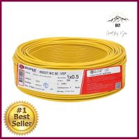 สายไฟ VSF S SUPER 1x0.5 ตร.มม. 100 ม. สีเหลืองVSF ELECTRIC WIRE S SUPER 1X0.5SQ.MM 100M YELLOW **พลาดไม่ได้แล้วจ้ะแม่**