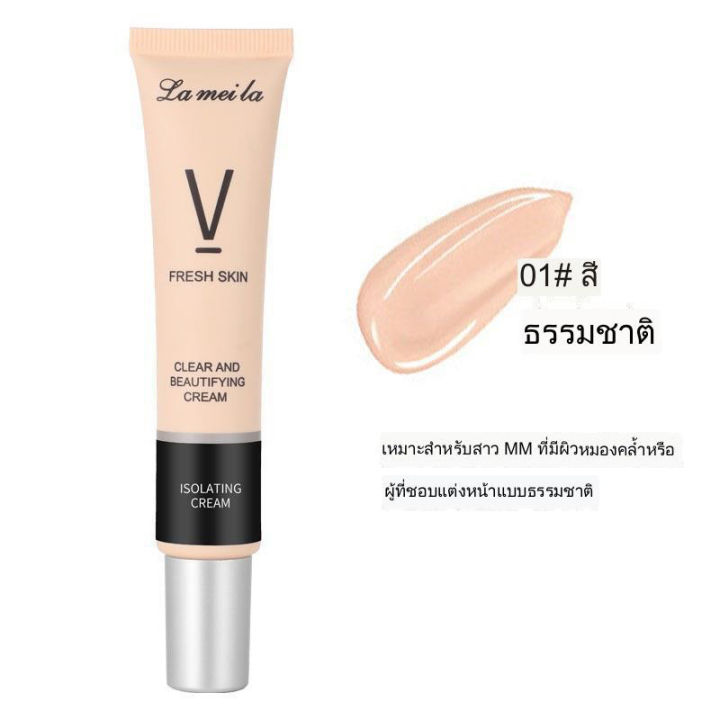 lameila-ไพรเมอร์-ไพรเมอร์-เบลอรูขุมขน-ผิวกำมะหยี่-smoothing-ดาราใช้ก่อนแต่งหน้า-hz-096