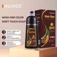 HUIHOO  Hair Dye Shampoo แชมพูเปลี่ยนสีผม สารสกัดจากธรรมชาติ